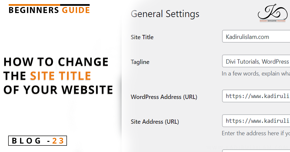 How to change the site title of your website